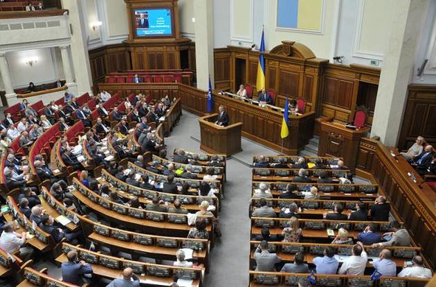 Рада знову не змогла визначитися з аудитором для НАБУ