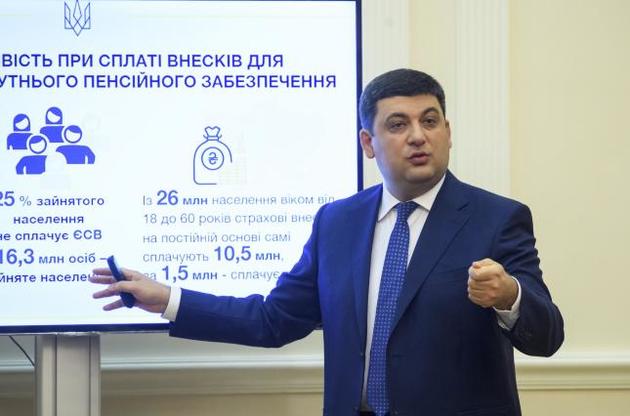 Зростання пенсій торкнеться 9 млн з 11,9 млн пенсіонерів