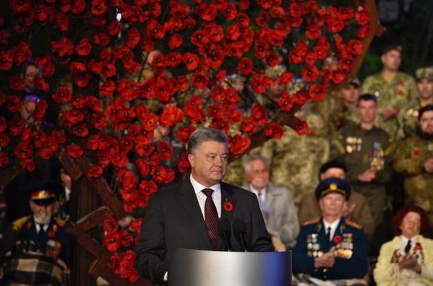 Порошенко назвал российскую акцию "Бессмертий полк" спекуляцией на чувствах