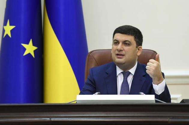 Гройсман в отставку не собирается