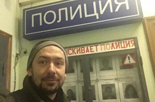 Журналист Цимбалюк рассказал о подробностях своего задержания в Москве