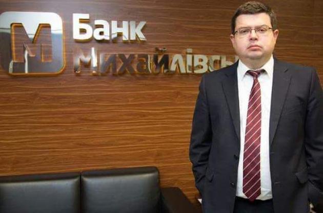 Екс-голову банку "Михайлівський" затримали та доставили до суду