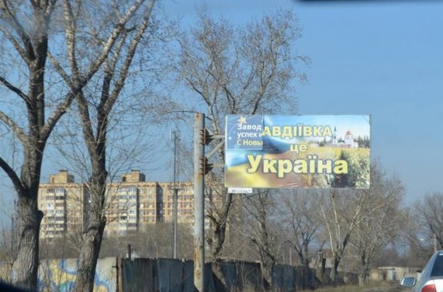 В Минобороны показали видео обращения жителей Авдеевки к украинским военным