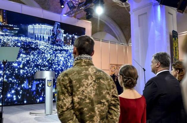 Порошенко виступив на заході з нагоди Дня Гідності і Свободи