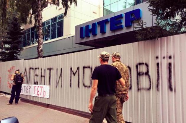 Активісти розблокували будівлю "Інтера" після обіцянки змінити інформполітику каналу