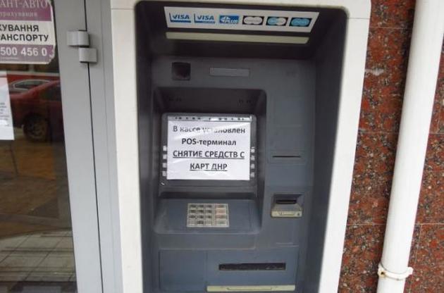 Заходи Мінфіну можуть остаточно ізолювати економіку регіону