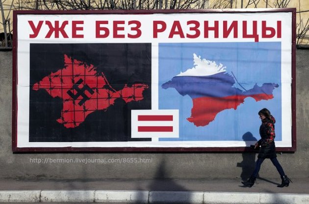 Яценюк думає про «злочин і покарання» Росії за анексію Криму