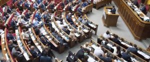 Заседание Верховной Рады 3 июня: онлайн-трансляция