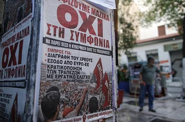 На тлі результатів референдуму в Греції курс євро знизився