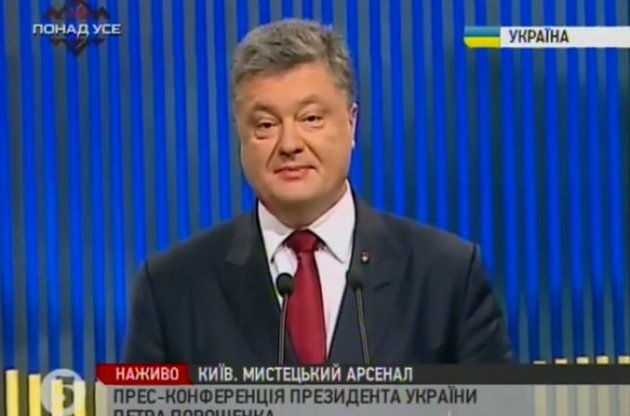 Порошенко верит в восстановление украинского суверенитета над Донбассом в 2016-ом