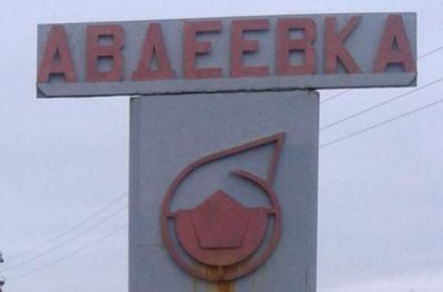 Во время зачистки Авдеевки были задержаны 105 человек