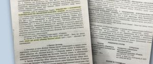 "Рошен" отримала без конкурсу 7,5 га під Борисполем - ЗМІ