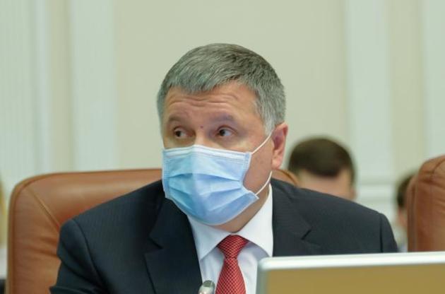 Глава МВС подякував усім, хто дотримується карантин