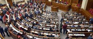У Раді через земельне питання побилися активісти ВО 