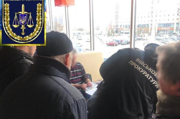 Посередників взяли під час передачі грошей