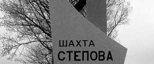 Прем'єр-ліга: матчі 20-го туру почнуться з хвилини мовчання