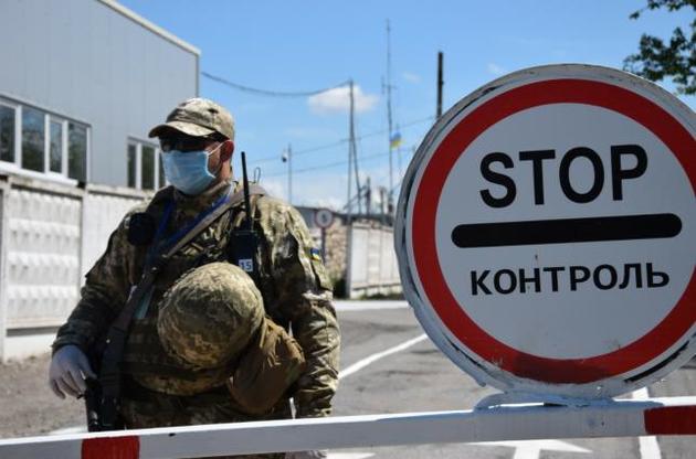 КПВВ почнуть відкривати після 10 червня