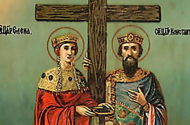 День Костянтина і Олени відзначають 3 червня