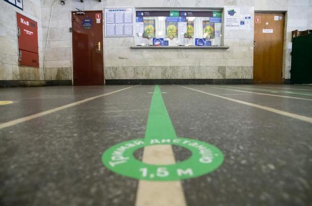 Зараз в Україні діє адаптивний карантин