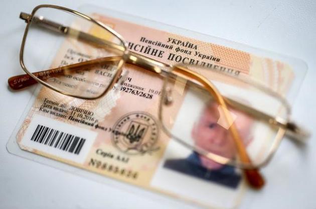 У 2021 році планують виплачувати пенсіонерам від 75 років щомісячну допомогу