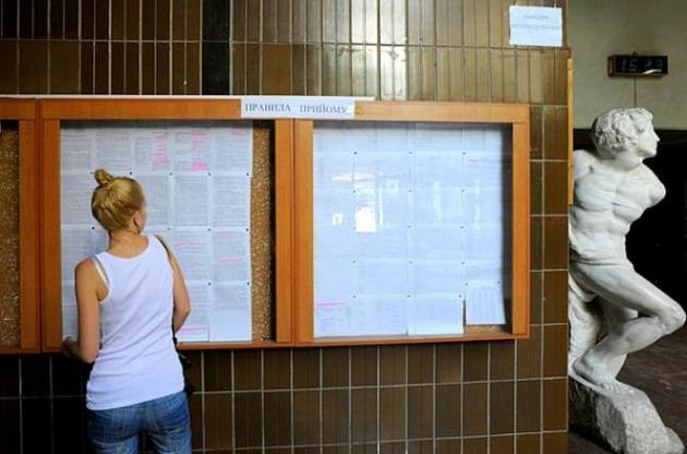 Киевляне, которые не планируют поступать в вузы в этом году, от ВНО освобождаются
