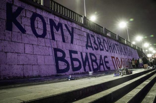 &quot;Правоохранительные структуры пытаются лишь показать расформирование отделения&quot;