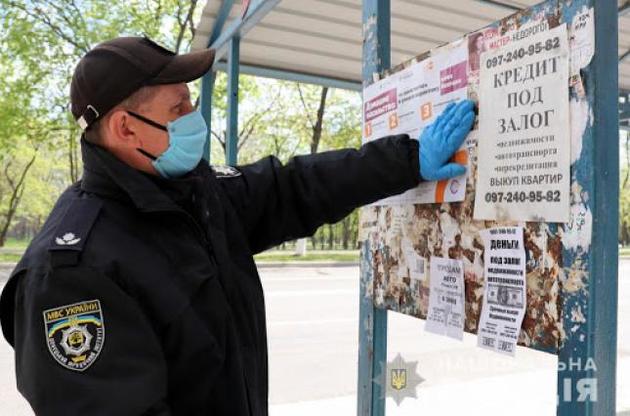 В областях, в яких складна епідемічна ситуація, не послаблювалися карантинні заходи