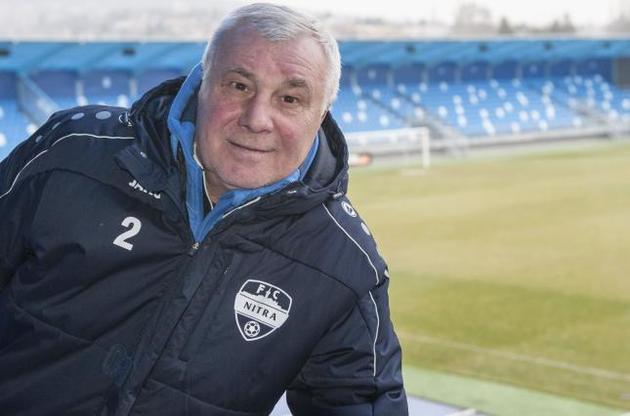 Дем'яненко ще недавно працював в словацькій "Нітрі"