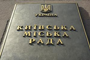 Цього тижня комісія навряд чи розглядатиме питання послаблення карантину в Києві — радник Кличка