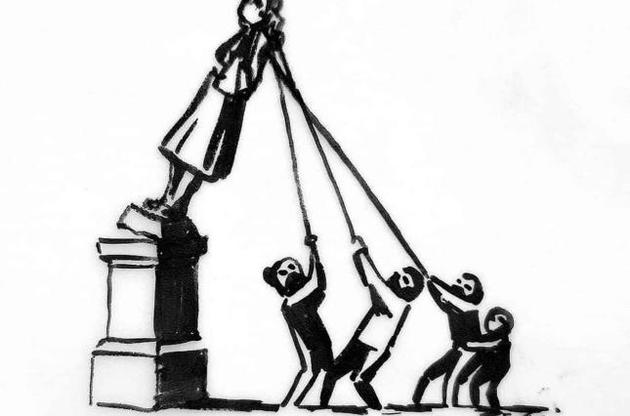 Робота присвячена знищенню пам&#039;ятника Едвадрду Колстону