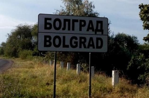 Укрупнение районов: в Одесской области создают "рычаг влияния" для Болгарии