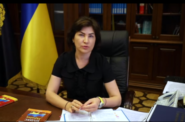 Венедиктова каже, що Порошенко тисне на неї