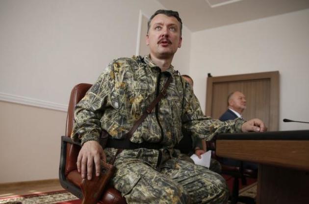 ИТгорь Гиркин признался, что "Бук" был в Донбассе