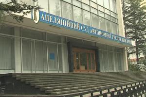 Прокуратура передала в суд дело судьи из Крыма, подозреваемого в госизмене