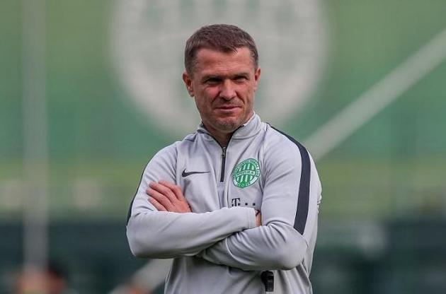 Ребров тренирует "Ференцварош"