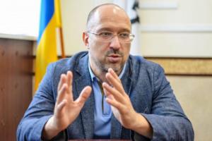 Украина планирует в течение месяца более $ 4 млрд макрофинансирования – Шмыгаль