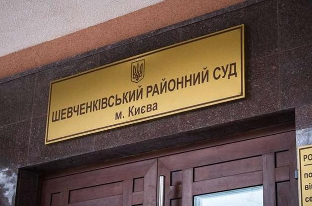 Завтра Шевченковский суд будет избирать меру пресечения активисту Стерненко