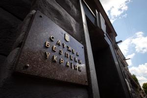 СБУ рассказала свою версию относительно сообщения Стерненко о подозрении