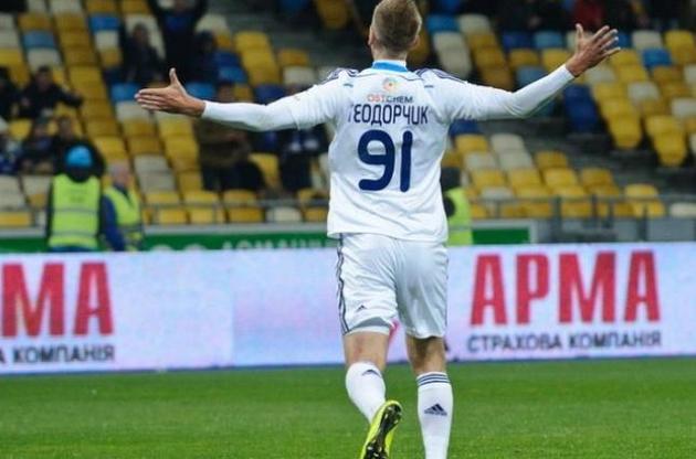 Теодорчик выступает за &quot;УДинезе&quot;