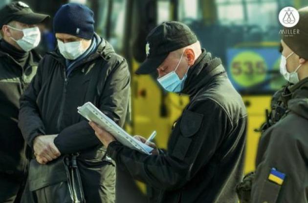 Українці заплатили 4,5 млн грн штрафів за порушення карантину