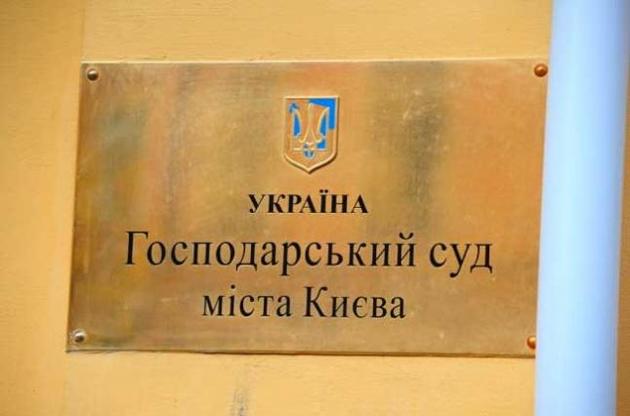 Суд закрыл производства по двум искам касательно признания недействительными договоров купли-продажи акций Приватбанка