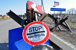 Окупанти розблокували роботу КПВВ на Луганщині, досі блокують на Донеччині