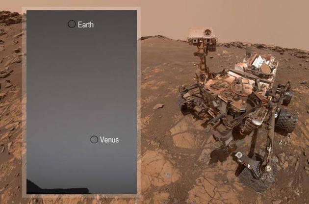 Марсохід Curiosity зробив знімки Землі і Венери