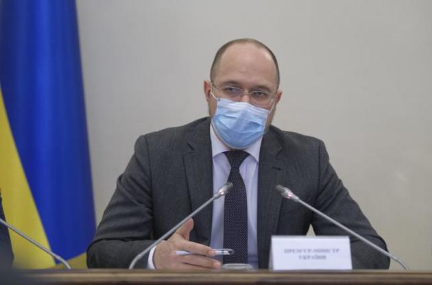 Шмыгаль возложил на Ляшко ответственность за решение о проведении ВНО