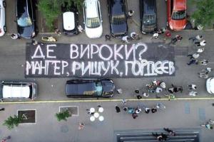 ВСК по нападениям на активистов отчиталась в Раде о делах Гандзюк, Стерненка и Гольник