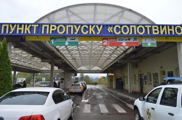На українсько-румунському кордоні заробив ПП "Солотвино"