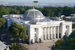 Рада розгляне законопроект Зеленського про референдум: онлайн