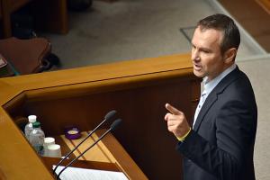 Рада провалила голосование за прекращение депутатских полномочий Вакарчука