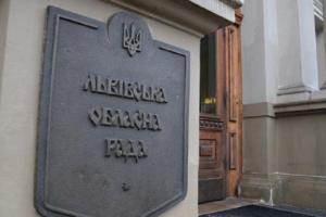 Львівська облрада просить Зеленського припинити політичні переслідування