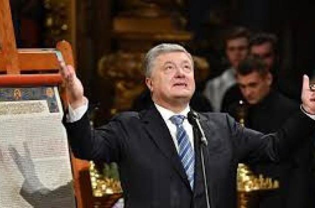 Порошенко обвиняют в разжигании религиозной вражды